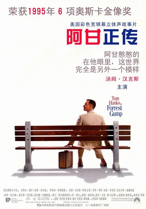 中华人民共和国不动产权证是大产权吗