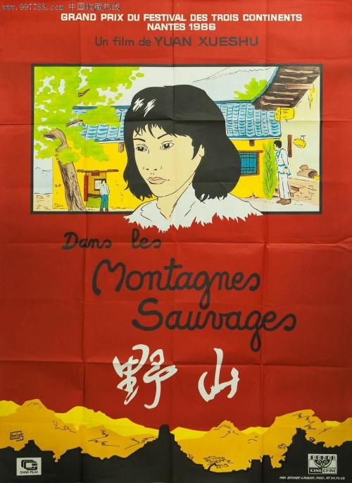 在留卡办理流程
